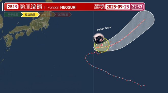 颱風「浣熊」不懼風浪，海上狂歡中！ —  天氣預報, 颱風動態, 自然災害警報