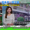 风云再起，9月19日TVB新闻揭秘！ —  最新TVB新闻, 娱乐圈动态2025, 哔哩哔哩热点视频