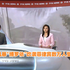 风暴“桦加沙”来袭，菲律宾何以应对？ —  台风灾害, 菲律宾救援, 六点半新闻 2025
