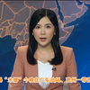 风暴“米娜”来袭：汕尾惠州将如何应对？ —  风暴预警, 广东天气新闻, TVB直播频道