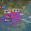 风雨来袭！桦加沙掠过香港，影响几何？ —  风暴预警, 香港天气变化, 自然灾害影响