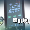 香港“绿在区区”停运，居民如何应对回收危机？ —  环保政策影响, 香港废物回收趋势, 社区绿色行动