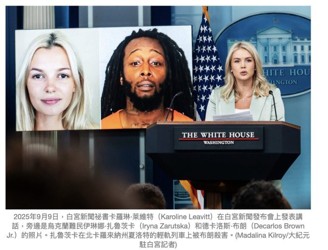 驚人家族！烏克蘭女孩命案背後的罪惡歷史 —  烏克蘭女孩謀殺案, 家族犯罪背景調查, 犯罪歷史揭秘