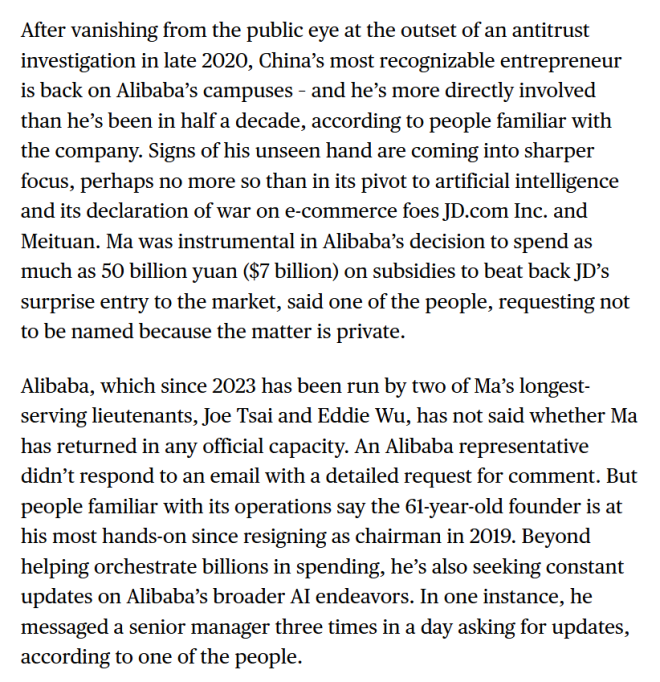 马云重返阿里：AI与电商巨头的决战！ —  马云重返阿里巴巴, 阿里巴巴 AI 战略, 淘宝闪购补贴