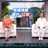 高层电梯换新背后的150万国补红包！ —  高层电梯更新补贴, 住宅电梯安全改造, 国家补贴政策2025