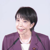 高市早苗在名古屋的演讲引发哪些热议？ —  自民党政策分析, 高市早苗演讲内容, 名古屋政治活动2025