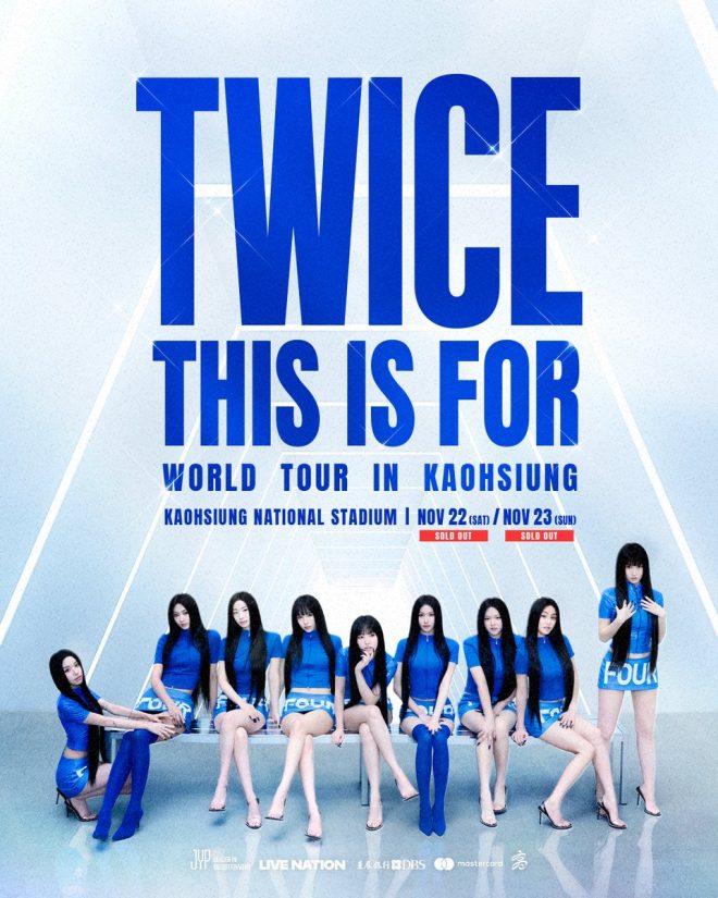 高雄演出完售！你準備好了嗎？💙 —  高雄演唱會, 完整入場規則, ONCE支持活動