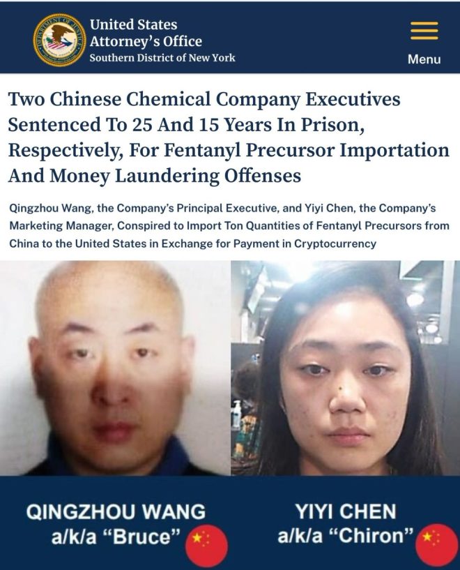 魔鬼交易：中共国高管因芬太尼走私获刑 —  芬太尼走私案件, 中共国公民判刑, 武汉生物科技公司犯罪