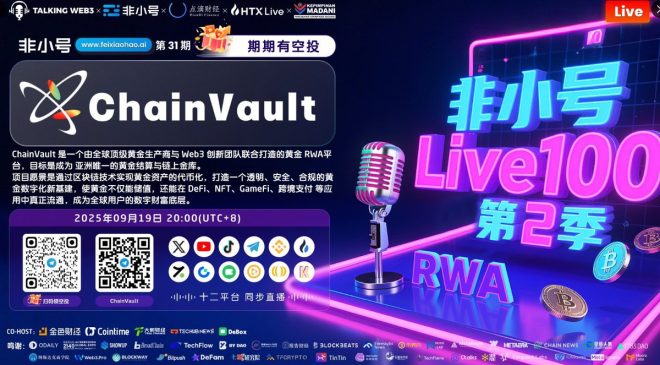 黄金如何变身Web3“数字银行”？今晚揭秘！ —  虚拟资产信任, 黄金区块链创新, 数字银行模式