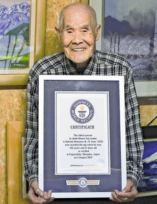 102歳男性、37年ぶりに富士山登頂達成！驚異の健康秘訣とは？ —  oldest mountain climber, record-breaking senior, volunteer elder care, senior citizen achievement, mountain climbing success, inspiring elderly volunteer