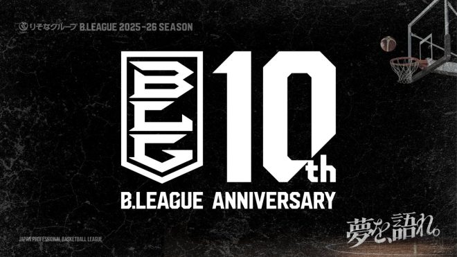 "AndTEAM Named B.LEAGUE 10th Official Ambassador - Controversy Erupts Over Choice!" 🏀🔥 #BLeague #10thAnniversary —  Basketball Ambassador Announcement, B.LEAGUE Milestone Celebration, Sports Brand Partnership