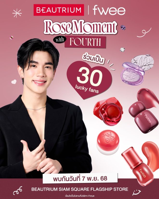 "BEAUTRIUM x FWEE: Rose Moment with Fourth🌹 - Exclusive Event at Siam Square Flagship Store, 7 Nov 68! Don't Miss Your Chance to Get Up Close and Personal with Fourth!" — Exclusive Fan Event, Rose Moment, Fourth Meet and Greet