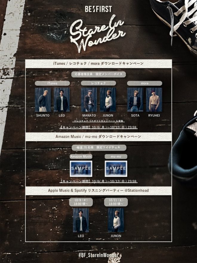 "BE:FIRST's 'Stare In Wonder' 2025.10.06 Digital Release sparks controversy - What's the hidden message?" #BF_StareInWonder #ワンダンス #BEFIRST —  BE:FIRST Wonder Release, Stare Wonder Campaign, Digital Wonder Campaign