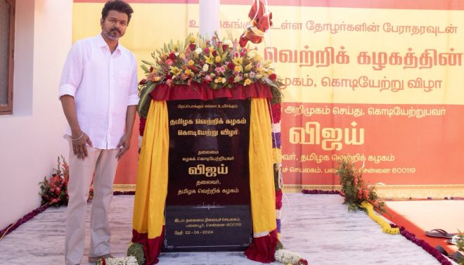 BREAKING: Massive Relief Fund of 8-10CRS to Be Distributed in Karur - Controversy Surrounds Allocation! —  
Emergency update, crisis situation, latest news
Urgent report, developing story, important announcement
Current event, fast-breaking news, critical information