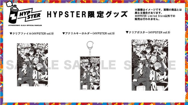 Breaking: HYPSTER Official Fan Club Celebrates 5th Anniversary with Controversial New Merchandise and Exclusive Pre-Order for Members! 🎉🔥 #HYPSTER —  HYPSTER fan club, exclusive merchandise, limited edition calendar