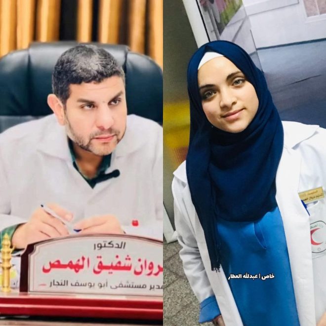 Breaking: Israeli Forces Kidnap Nurse, Shocking Ties Revealed! —  عاجل, قوات الاحتلال, خانيونس 2025