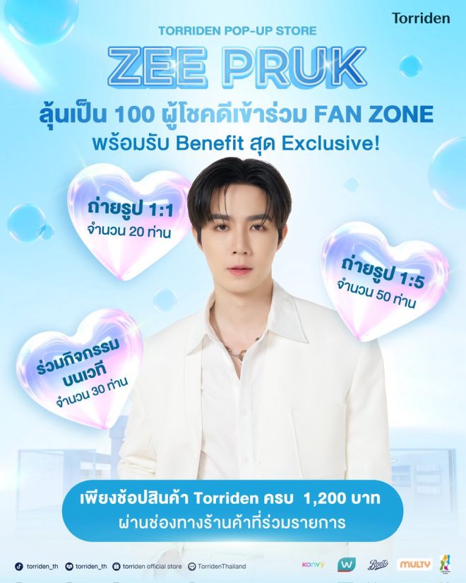 Breaking News: 100 Lucky Winners to Enter Exclusive FAN ZONE with ZEE PRUK! 🌟 Don't Miss Your Chance to Get Up Close and Personal with the Star! 🤩🔥 #ExclusiveExperience #ControversialCelebrity —  Exclusive Fan Zone Experience, Meet ZEE PRUK, Torriden Shopping Event
Win VIP Fan Zone Access, ZEE PRUK Photoshoot, Torriden Exclusive Offer
Special Fan Zone Opportunity, Meet ZEE PRUK, Torriden Promotion Event