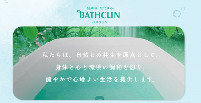 Breaking News: Basukurin to Cease Operations by End of December, Controversial Merger with Earth Pharmaceutical Sparks Outrage! —  
Earth Seiyaku Inc. merger
Busukurin product transfer
End of Kikidoko business