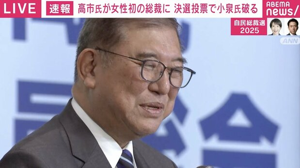 Breaking News: Ishitani and Takai Discuss Controversial "Work-Life Balance" Statements - Laughter Erupts! —  総裁選 ワークライフバランス, 石破氏 高市氏, 笑い起こす 2025