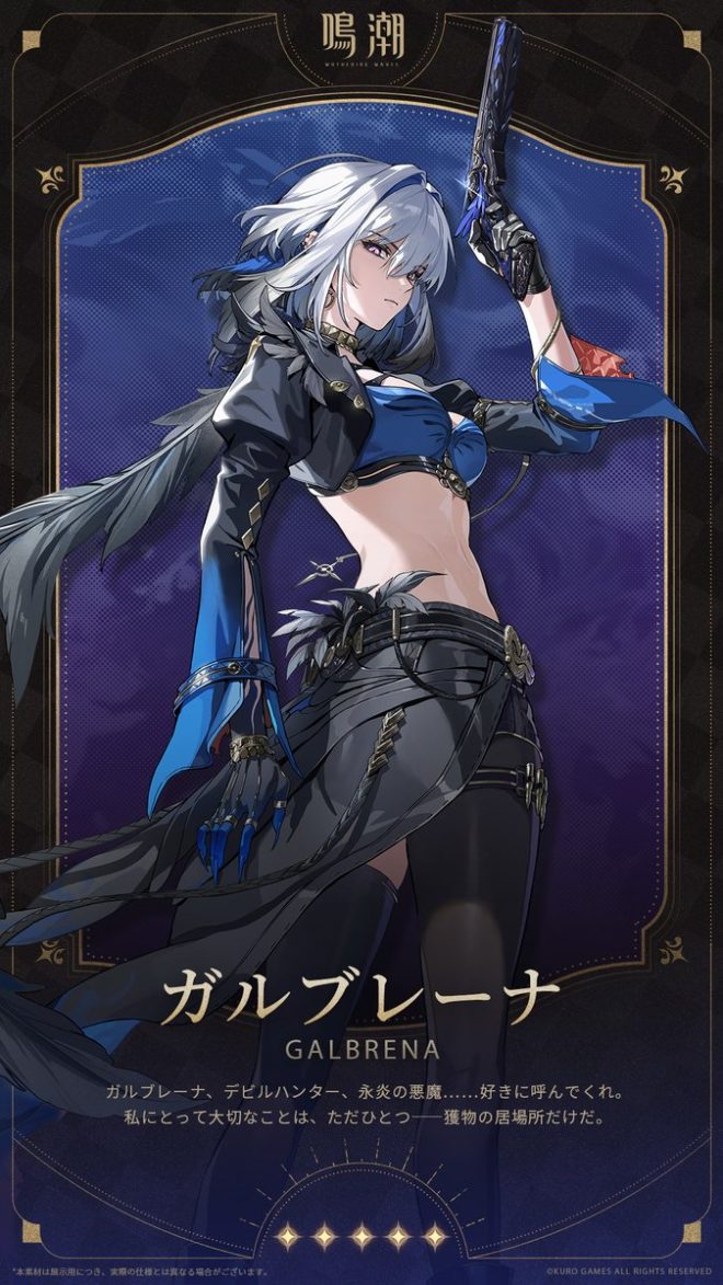 Breaking News: The Controversial Profile of "Garuburena" Revealed - Is She a Devil or a Savior? 🔥👹 Find Out Now! #Narushio #Meicho #Garuburena —  煉獄ガルブレーナ, ガルブレーナのプロフィール, 煉獄ガルブレーナの魅力