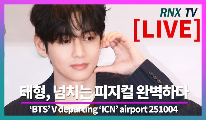 "Controversial BTS V's Visual Spectacle Shocks Fans! What Happened on RNX TV? #BTS #V #Taehyung" —  BTS V live performance, Visual spectacle, RNX tv coverage