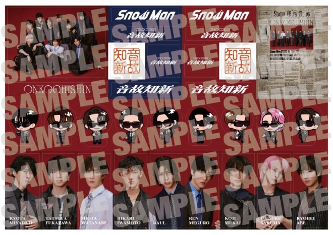 Controversial Breaking News: Snow Man's 5th Album "音故知新" Special Editions Revealed! A4 Sticker Sheet, Charismatic Official Can Badge, and Snow Man Stamp Unveiled ⛄️ Dive into the Musical Journey Now! #SnowMan #音故知新 #時代を巡る音の軌跡 —  Album merchandise, Exclusive album perks, Limited edition Snow Man items