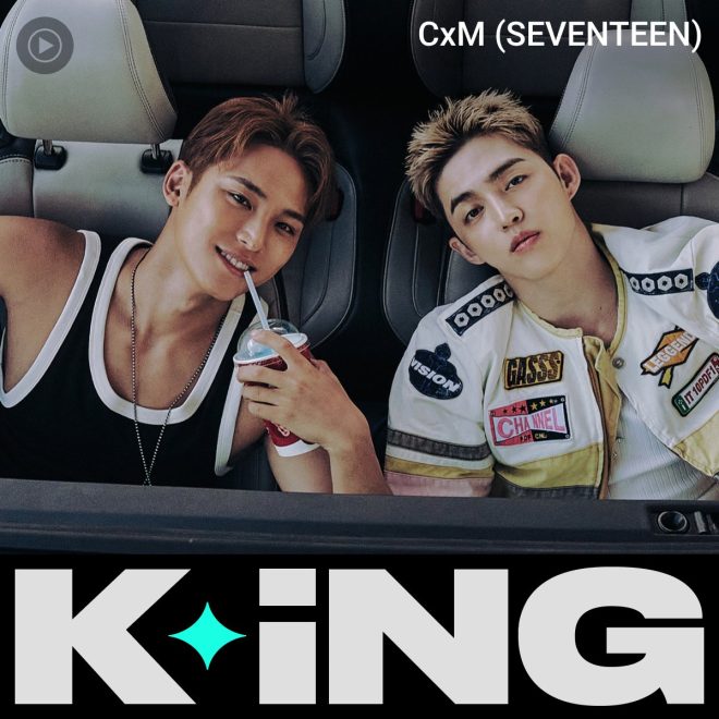 "Controversial Choice? CxM Graces @youtubemusic Playlist Cover with '5, 4, 3 (Pretty woman)' ft. Lay Bankz - Listen Now!" #CxM #에스쿱스X민규 #HYPE_VIBES #543_Prettywoman —  
Trending music playlist, CxM feature
Exclusive artist collaboration, YouTube Music
Latest music release, hype vibes