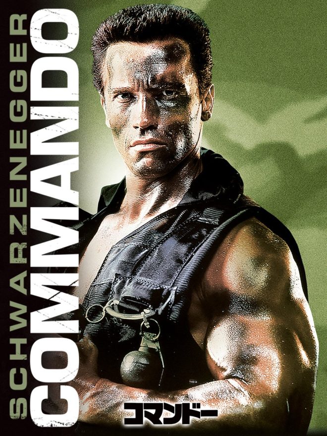 "Controversial Commando: Schwarzenegger's Muscle-Bound Rampage! 残念だったな、トリックだよ" —  
Action movie streaming, Schwarzenegger classic, muscle-bound hero
Commando film quotes, Tetsuro Genda, TV Asahi version
Amazom Prime video, Arnold Schwarzenegger, cult favorite