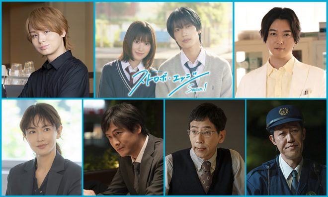 "Controversial Drama Alert: Hey! Say! JUMP's Inoo Kei Joins 福本莉子×なにわ男子・高橋恭平 in 'ストロボ・エッジ' as Café Owner! Reveals High Tension with High Handsomeness - All Cast Revealed! #ストロボ・エッジ" —  Hey! Say! JUMP, Cafe Owner Role, Inoo Kei, Heartthrobs, Full Cast Revealed, Romantic Drama, Exciting Love Story, Strobe Edge Drama, Handsome Male Lead, Heartwarming Plot, Popular Japanese Drama