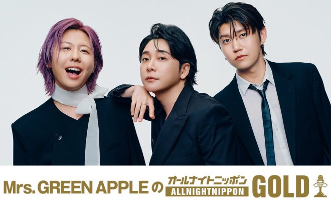"Controversial Exclusive: Mrs. GREEN APPLE's All-Night Nippon GOLD Special Broadcast - Members Live On Air for One Night Only! 🌟" —  
Radio show announcement
Exclusive Mrs. GREEN APPLE program
All Night Nippon event