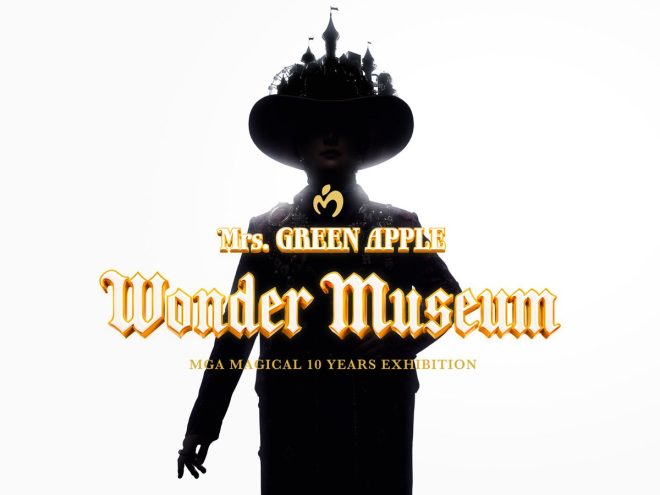 "Controversial Exhibit: Mrs. GREEN APPLE's 10-Year Anniversary Celebration Sparks Debate at 'Wonder Museum'" —  Mrs. GREEN APPLE exhibition, Wonder Museum, MGA MAGICAL 10 YEARS
Celebration event, Mrs. GREEN APPLE anniversary, Magical exhibition 
10th year celebration, Mrs. GREEN APPLE museum, Major debut anniversary
