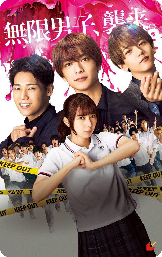 "Controversial New Movie Ticket Sales Begin Oct 10! Limited Edition Goods Included! Details Here 🔥💘🍿" —  ムビチケ購入方法, ムビチケ特典情報, ムビチケ販売店舗