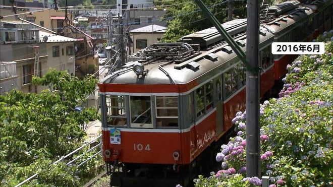 Controversial: Oldest Active Train in Japan, Hakone Tozan Railway, to Retire in January 2028 after Over a Century of Service since the Taisho Era. —  
Historic retirement of Hakone Tozan Railway in 2028
Oldest active railway in Japan to retire in 2028
Farewell to iconic Hakone Tozan Railway in 2028