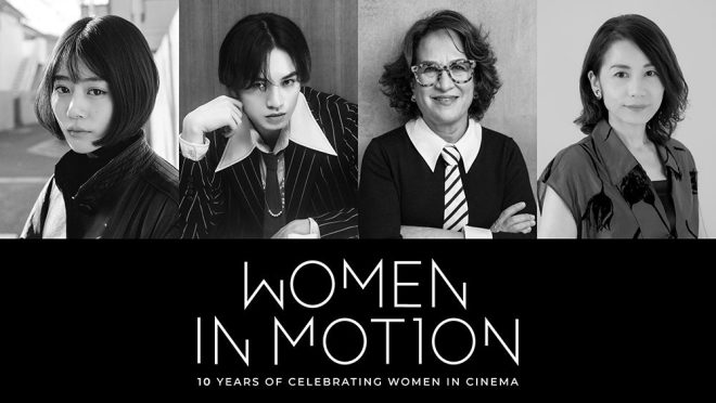 Controversial Talk at Tokyo International Film Festival: Kering's "Women in Motion" Panel Announced with High-Profile Guests! —  Tokyo International Film Festival, Celebrity Panel Announcement, Women in Motion Talk, Roppongi Hills Premiere, High-profile Guests, Film Industry Event