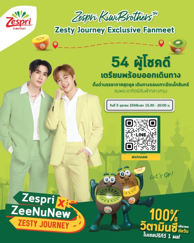 "Controversial Zesty Journey Exclusive Fanmeet: 54 Special Seats for ExcluSive Trip with SeunNew, Sipping Cool Vibes at Rattanakosin Island, Sunset in the City 🌇✨" —  Zesty Journey Exclusive Fanmeet, Exotic Travel Experience, Urban Sunsets Tour