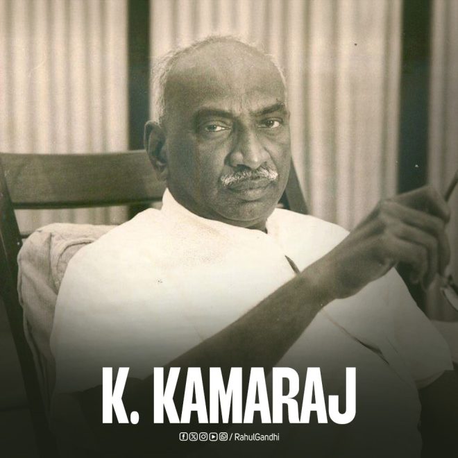 "Controversy Erupts Over Legacy of Bharat Ratna Thiru K. Kamaraj on Death Anniversary" —  
Kamaraj death anniversary tribute
Thiru K. Kamaraj legacy remembrance
Bharat Ratna K. Kamaraj memorial celebration