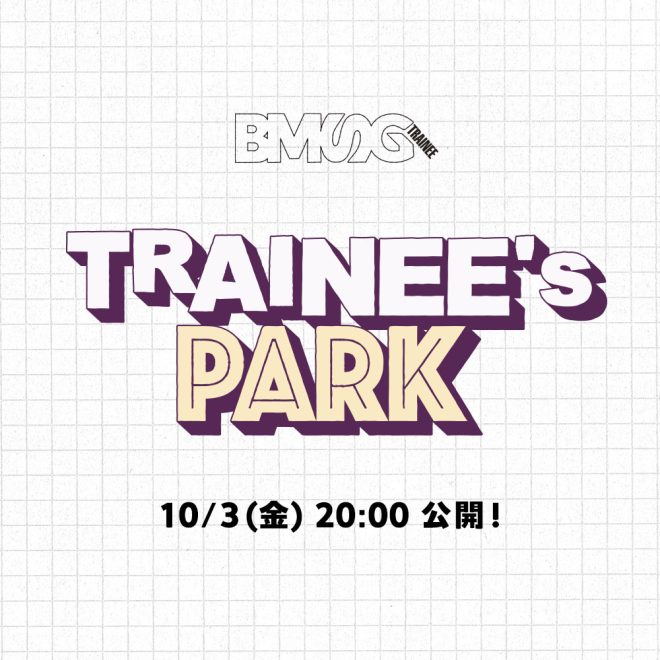 "Exclusive: Scandalous Revelations to be Unveiled on TRAINEE's PARK Instagram Live Event! #BMSGTRAINEE #ControversyAlert" —  Breaking News Alert, Latest Updates, Press Release