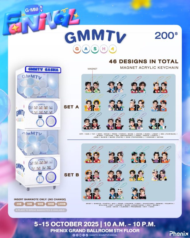 GMMTV FANIVAL: Is This the Future of Entertainment? —  GMMTV Event, Thai Entertainment Festival, GMMTV Experience