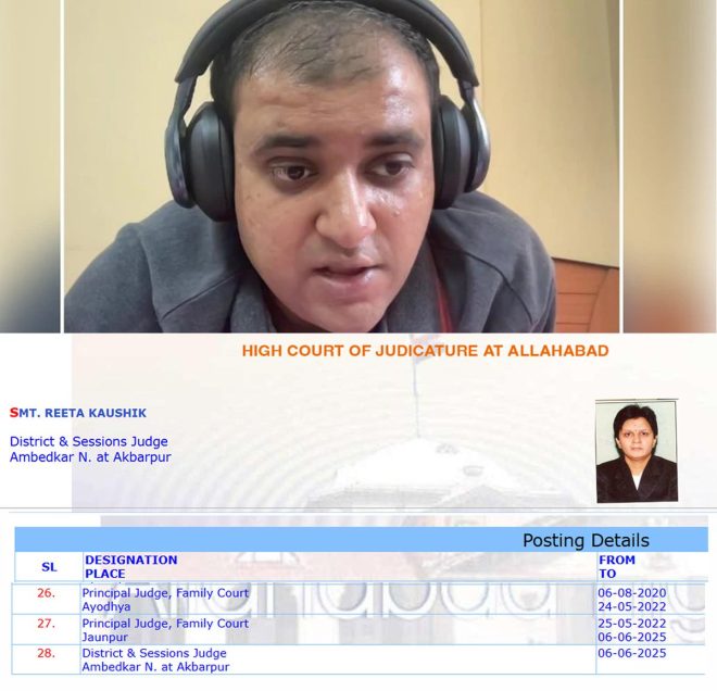 Infamous Judge Rita Kaushik Promoted: Outrage Ensues! —  Rita Kaushik promotion news, district court judge updates 2025, infamous judges in history