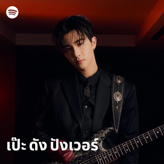 Is PERTH's 'ด้านชา (Numb)' the Next Big Controversy? —  PERTH new music release, Thai music playlist on Spotify, Numb single collaboration