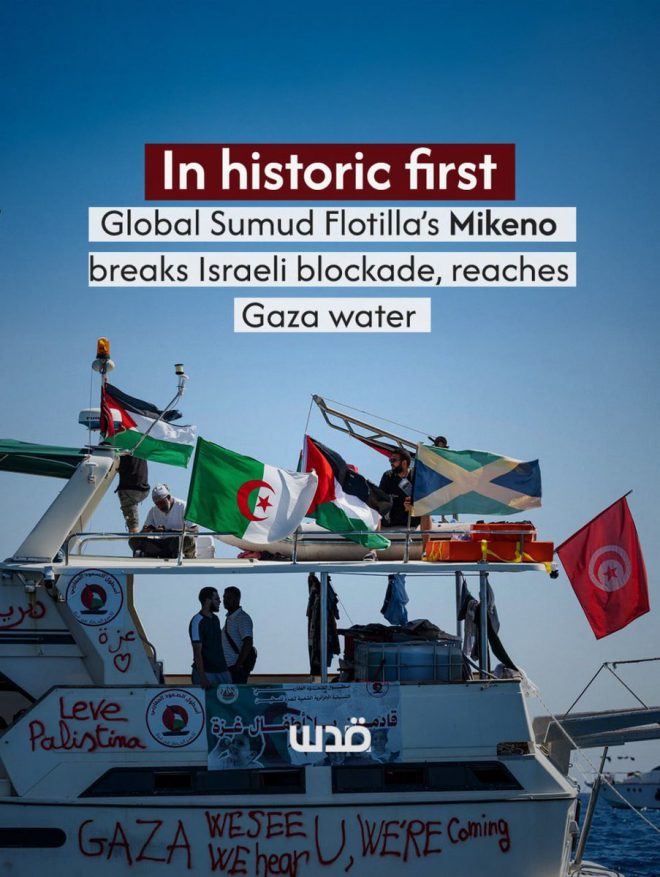 Israeli forces detain 223 activists on Gaza-bound aid convoy, as one vessel successfully breaks through in historic moment —  Israeli navy detain international activists, Gaza-bound aid convoy, historic breakthrough
International activists detained by Israeli forces, Global Sumud Flotilla intercepted, Mikeno vessel reaches Palestinian waters
Israeli forces intercept aid convoy, Global Sumud Flotilla detained, Mikeno vessel breaks through