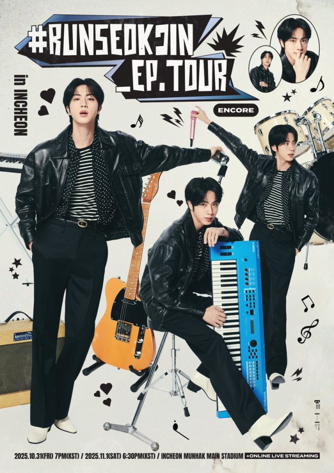 JIN's Encore Concert: 50,000 Fans Set for Explosive Show! —  Jin concert 2025, Incheon Munhak Stadium events, RUNSEOKJIN_EP.TOUR tickets