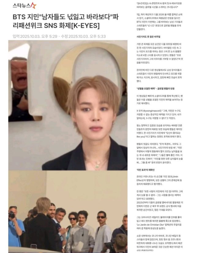 "Jimin's Paris Fashion Week Presence Leaves Everyone Enchanted and Intrigued" —  K-pop sensation, Paris Fashion Week, global superstar