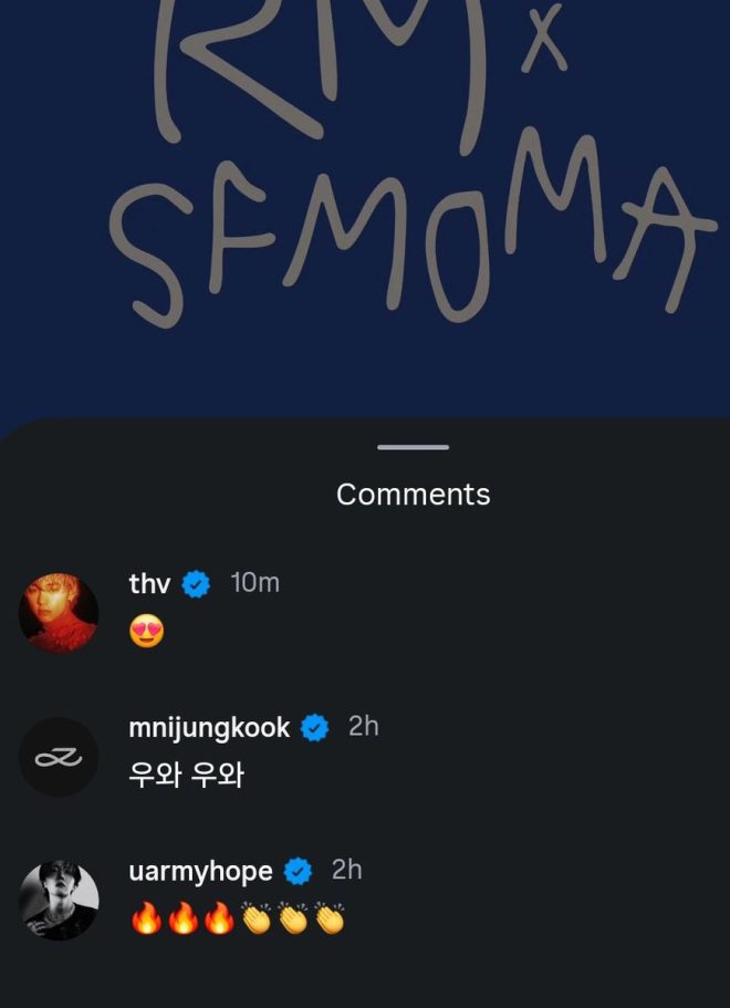 Jungkook, Hobi, and Taehyung's Shocking SFMOMA Praise! —  Jungkook Taehyung Hobi support Namjoon, SFMOMA exhibition reactions, BTS members love for leader
