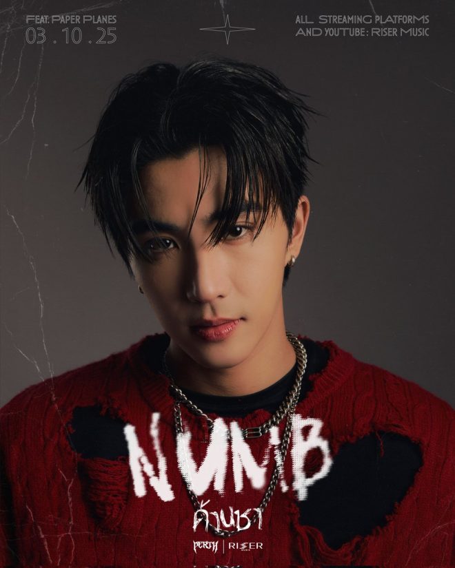 Numb: PERTH's Shocking Collaboration with Paper Planes! —  Numb music video release, Perth Tanapon new single, Paper Planes collaboration 2025