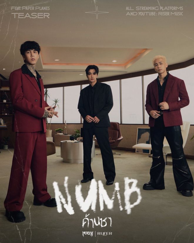 Numb's Shocking Teaser: What Did PERTH Reveal? —  Numb music video teaser, Perth Tanapon release news, Paper Planes collaboration 2025