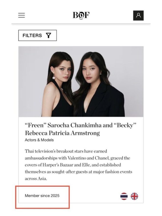 Official Members Join the Drama: Shocking Revelations! 😱 —  exclusive fan club, official member benefits, loyalty program 2025
