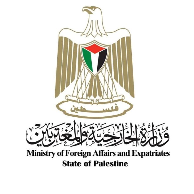 Palestine Slams Israel: Global Flotilla Attack Sparks Outrage —  Palestine Israel conflict news, Global Sumud Flotilla violations, international maritime law Palestine 2025