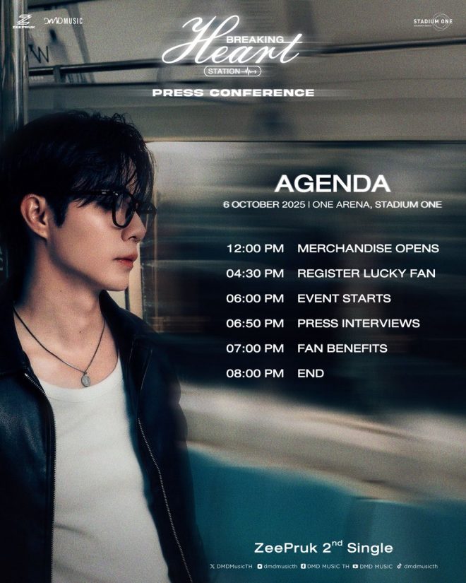 Shock Announcement: ZeePruk's Heartbreak Conference Revealed! —  Breaking Heart Event, ZeePruk Concert 2025, Emotional Music Launch