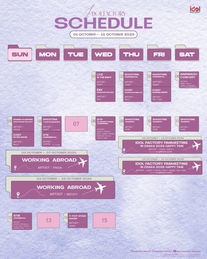 Shocking Idol Schedule: Fans Outraged by Controversial Changes! —  Artist Performance Calendar, Idol Event Timetable, Music Festival Lineup 2025